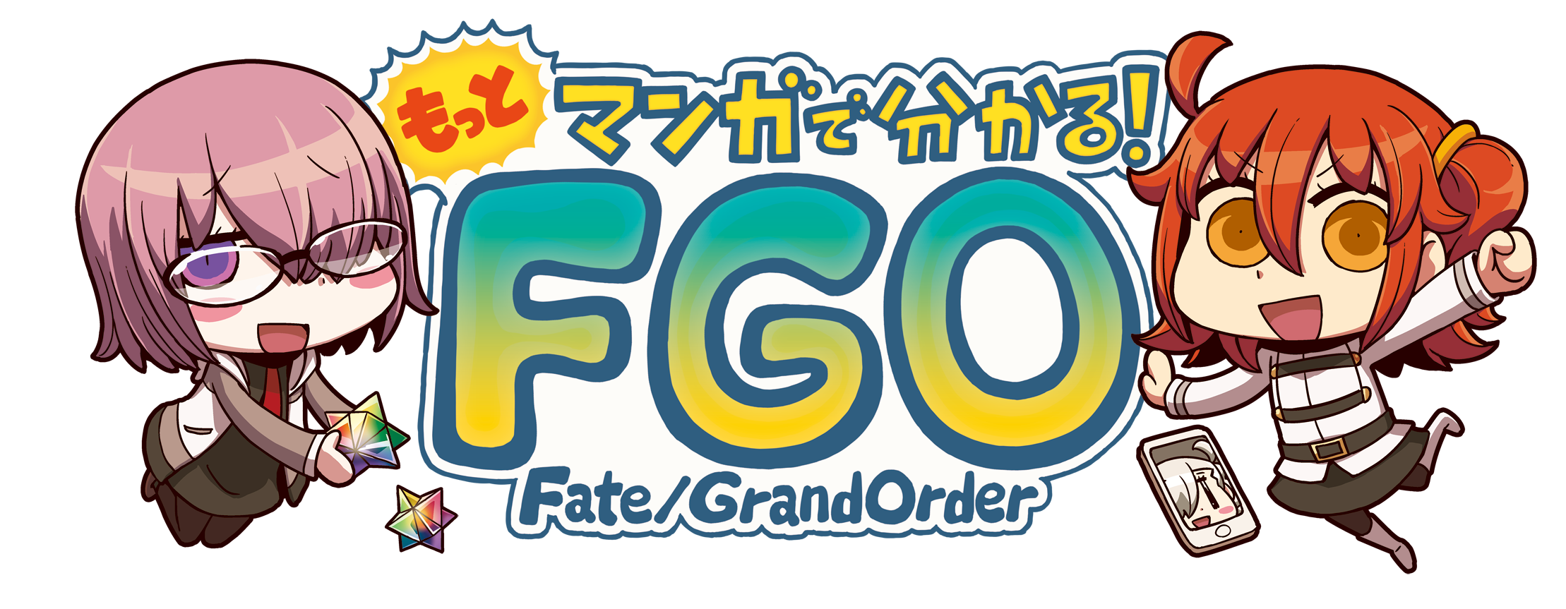 Type Moon Fgo Project Fate Grand Order 公式サイトの もっとマンガで分かる Fate Grand の第2話を更新 Social Game Info