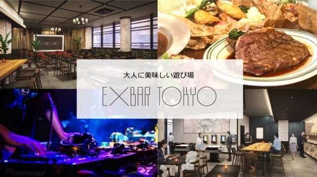 タイトーが新規事業を始動 食 と 遊 が融合した新店舗 Exbar Tokyo を11月中旬に銀座コリドー街にオープンへ Social Game Info
