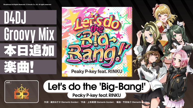 ブシロード、『D4DJ Groovy Mix』でオリジナル楽曲「Let's do the 'Big-Bang!' Peaky P-key feat. RINKU」を追加