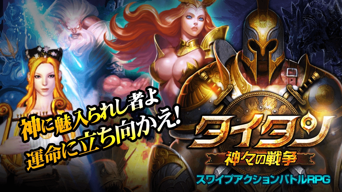 11月9日 13日の事前登録記事まとめ ぷよぷよタッチ アイカツ パズルワンダーランド 戦国修羅soul セブンナイツ など Social Game Info