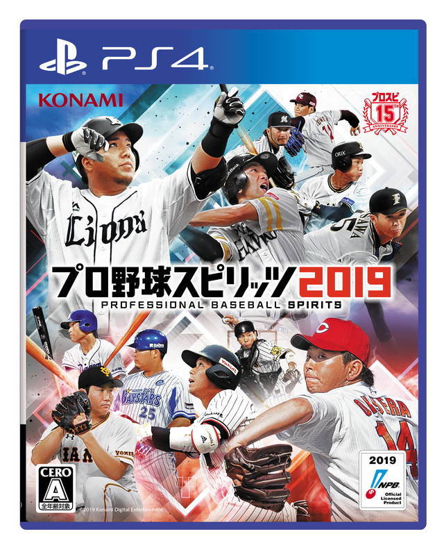 Konami プロ野球スピリッツ19 のdlコンテンツ 選手テーマ を10月16日に配信決定 Pvを公開 Social Game Info