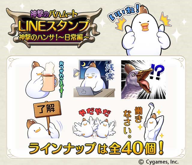 交流 分析 ゲーム 種類 交流 分析 ゲーム 種類
