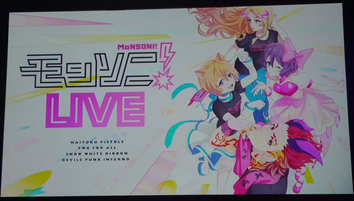 イベント モンソニ 初の単独ライブ モンソニ Live が開催 ライブからマルチプレイ アンコール投票までらしさを随所に盛り込んだ内容に Social Game Info