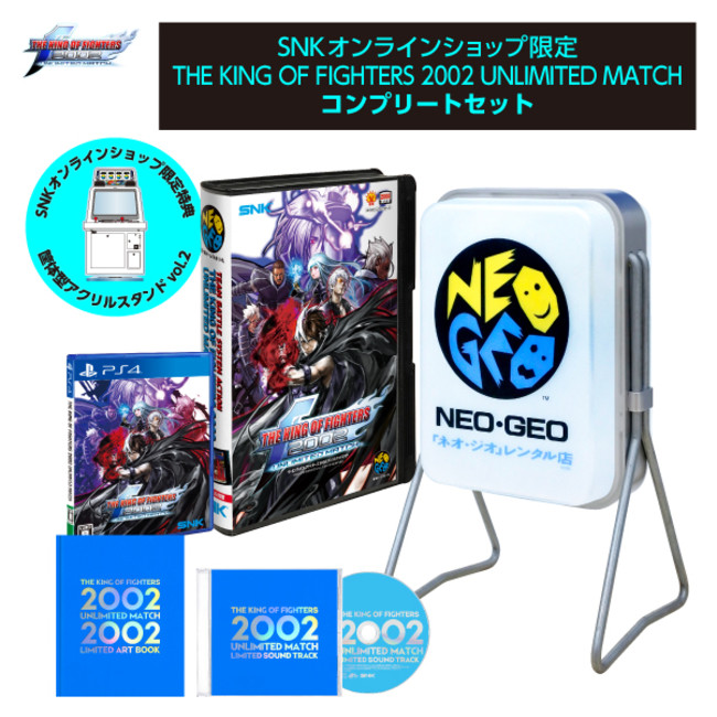 neoragex 52 roms full download neoragex 52 roms full download