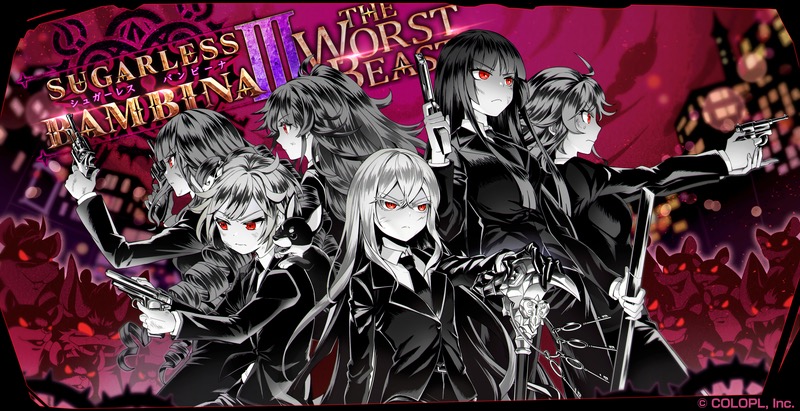 コロプラ 黒猫のウィズ で Sugarless Bambina The Worst Beast 開催 ヴィタやキルラなど6人の少女たちが登場 Social Game Info