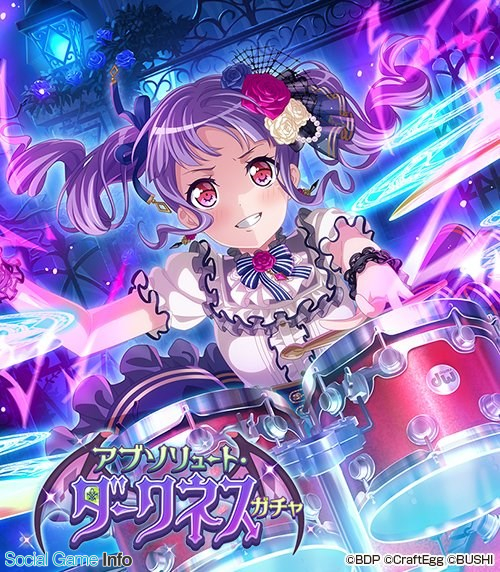 ブシロードとcraft Egg ガルパ で アブソリュート ダークネスガチャ を開催 4 あこ モカ ら3人が新メンバーとして登場 Social Game Info