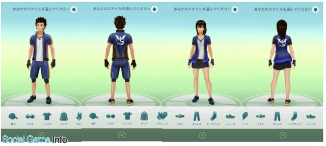 Pokemon Go で ジムリーダー の新しい着せ替えアイテム登場 オメガルビー アルファサファイア に登場するエリートトレーナーがモチーフ Social Game Info