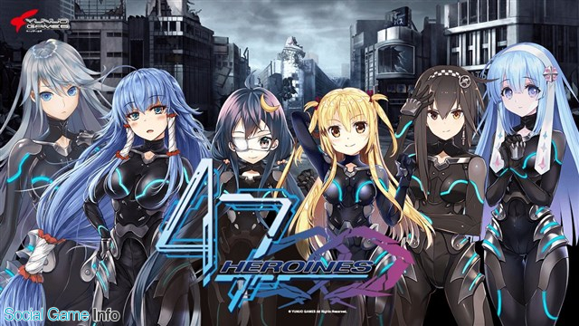 禹諾国際 本格3dシミュレーションrpg 47 Heroines の事前登録を開始 47名のイラストレーターが描く47人のヒロインたちが登場 Social Game Info