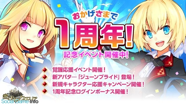 おはようsgi ミリシタ Ffxv 新たなる王国 配信開始 Q Q