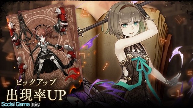 sinoalice app store
