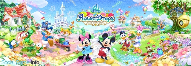 バンナム ディズニー フラワードロップス マジックキャッスルストーリー の配信決定 事前登録 ディズニーキャラクターと王国をつくるパズルゲーム Social Game Info