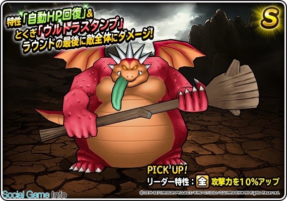 スクエニ ドラゴンクエストモンスターズ スーパーライト で Dqヒーローズi Ii For Nintendo Switch 発売記念イベントを開催 Social Game Info