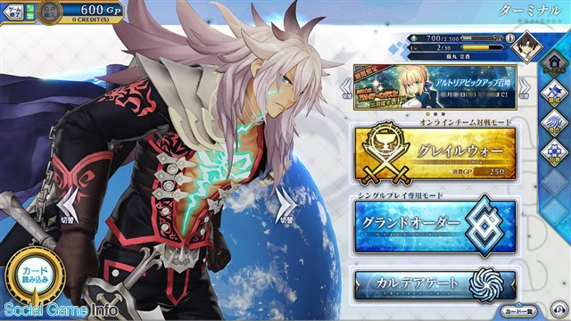 Fgo Fes 18 Fate Grand Order Arcade に ギルガメッシュ アーチャー が期間限定で追加 アップデートは8月1日に実施 Social Game Info