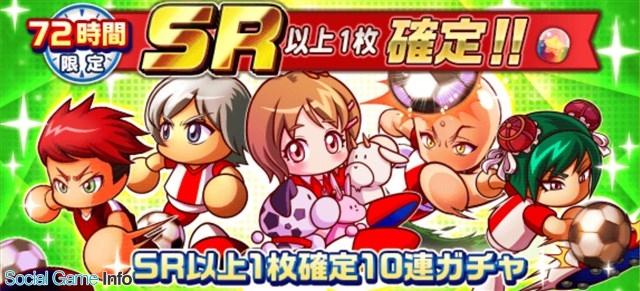 App Storeランキング 12 12 パワサカ が7位とついにトップ10入り Ssr吉良吉影が登場の ジョジョss は452位 23位と急浮上 Social Game Info