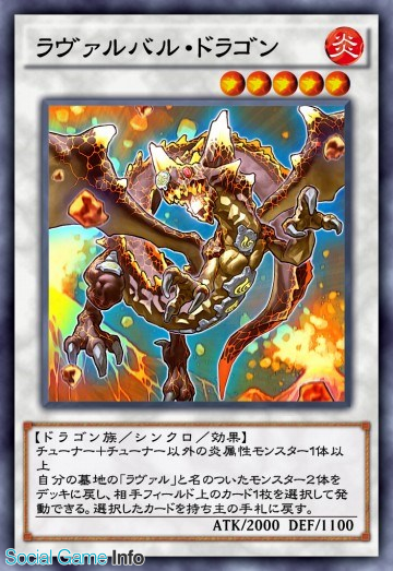 Konami 遊戯王 デュエルリンクス で第18弾メインbox アブソリュート インフェルノ を2月日より配信 Social Game Info