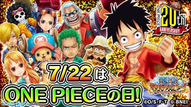 バンナム One Piece サウザンドストーム で One Pieceの日 を記念したキャンペーンを7月22日に開催 Social Game Info