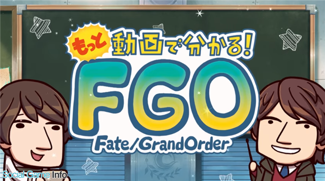 Fgo Project もっと動画で分かる Fate Grand Order 第2回を公開 フレンドポイントで召喚できるサーヴァントオススメの4騎を紹介 Social Game Info