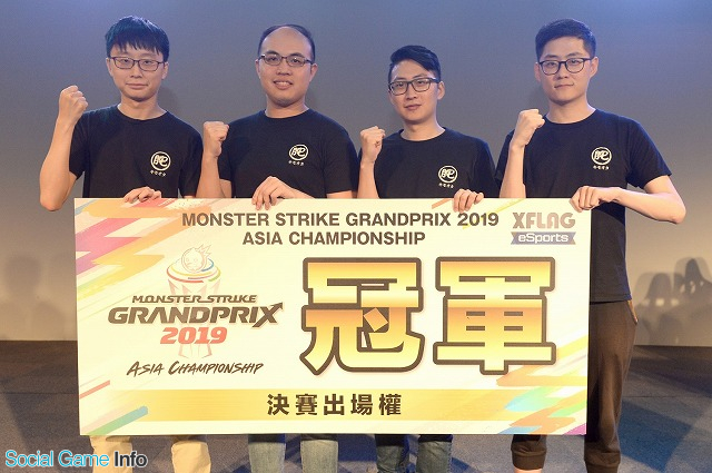 ミクシィ モンストグランプリ19 アジアチャンピオンシップ 台湾予選大会を制したのは 邊縁肥宅 Social Game Info