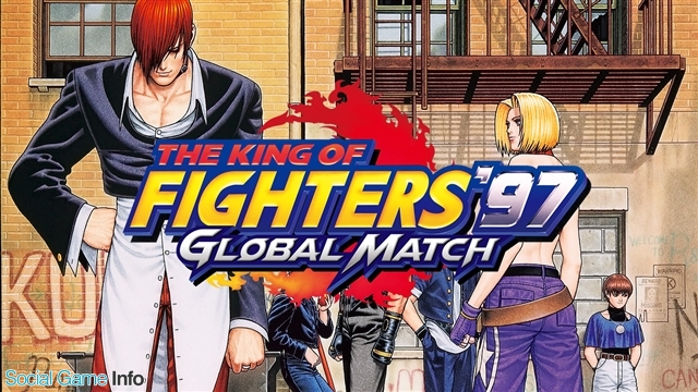 Snk 対戦格闘ゲーム The King Of Fighters 97 Global Match Steam版をリリース オンライン対戦機能を搭載してパワーアップ Social Game Info