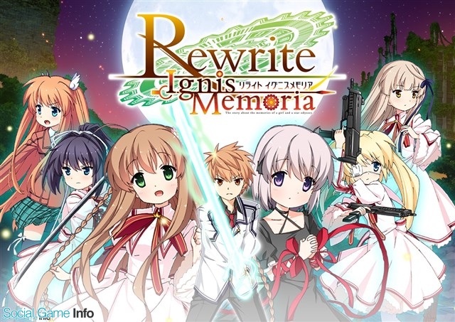 ビジュアルアーツ Rewrite Ignismemoria のサービスを17年12月31日をもって終了 Social Game Info