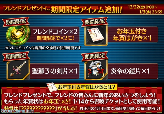 Gumi 誰ガ為のアルケミスト でペアマルチ専用イベント 異層界メビウス を開催 イベント報酬には限定ユニット ギルフォード が登場 Social Game Info