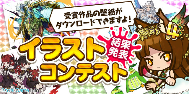 ガンホー サモンズボード で ゴールデンウィークイベント を開催 1日1回限定のダンジョン サモミンクルーズ などが登場 Social Game Info