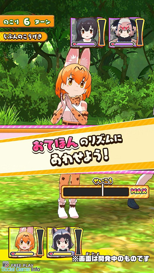 セガ Ac けものフレンズ３ プラネットツアーズ のゲームシステムやミニゲームの情報を公開 Social Game Info