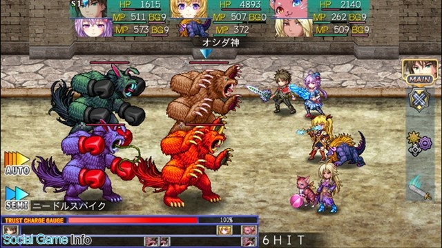 Kemco アスディバインハーツ２ を Auスマートパス で配信開始 前作から2年後の世界を舞台に物語が展開 Social Game Info