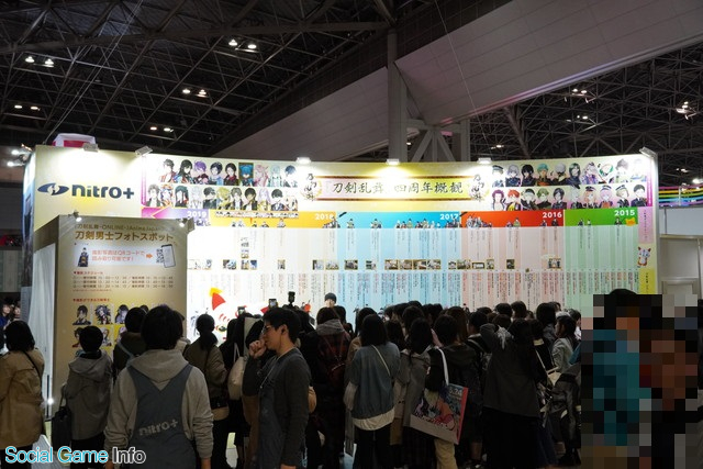 Animejapan19 ニトロプラスブースは 刀剣乱舞 Online の展示にファン殺到 年表や おっきい こんのすけ 撮影会 フォトスポットが人気に Social Game Info