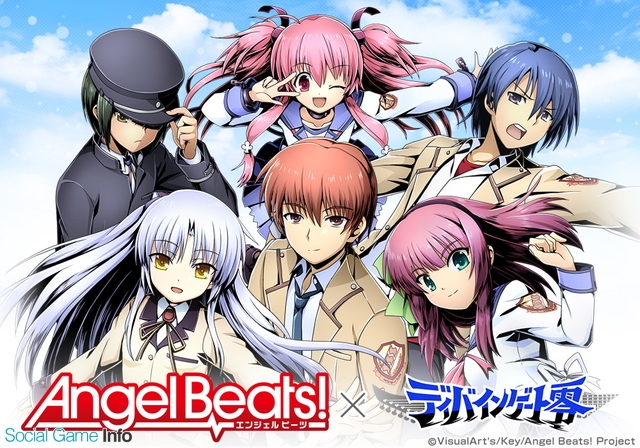 ガンホー ディバインゲート零 がtvアニメ Angel Beats とのコラボを開催 ミッションをクリアして 約束 立華 かなで を手に入れよう Social Game Info