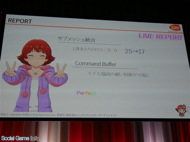 Unite Tokyo 18 ミリシタ の 13人ライブ を実現した最適化プロジェクト Akane大作戦 の全貌が明らかに Social Game Info