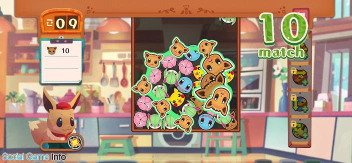 ポケモン Pokemon Cafe Mix スマホ版のサービスを開始 くるくるつなげる 新感覚パズルゲーム Social Game Info