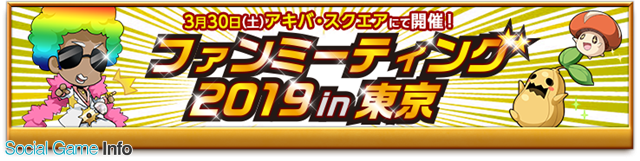 マーベラス 剣と魔法のログレス いにしえの女神 で 光特選ジョブ別ボックスガチャ を販売開始 開店 ログレス喫茶 も開催 Social Game Info