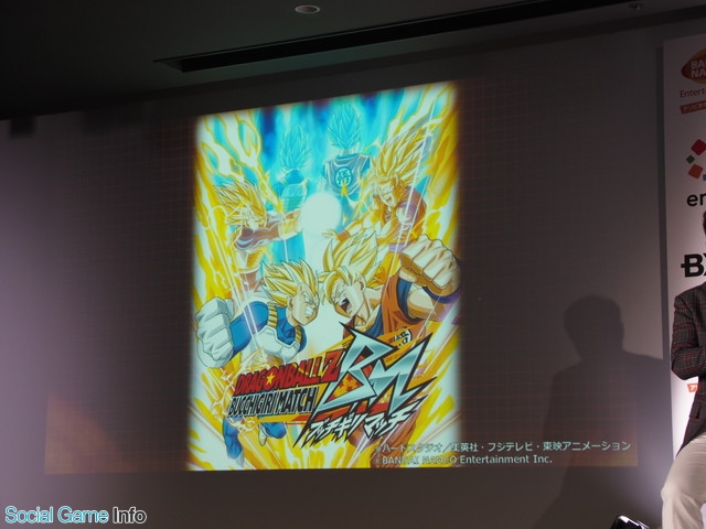 速報 Bxd ドラゴンボールz ブッチギリマッチ の事前登録を開始 Social Game Info