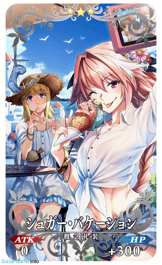 Type Moon Fgo Project Fate Grand Order で デッドヒート サマーレース ピックアップ召喚を明日開催 ネロやニトクリスらが夏らしい装いに Social Game Info