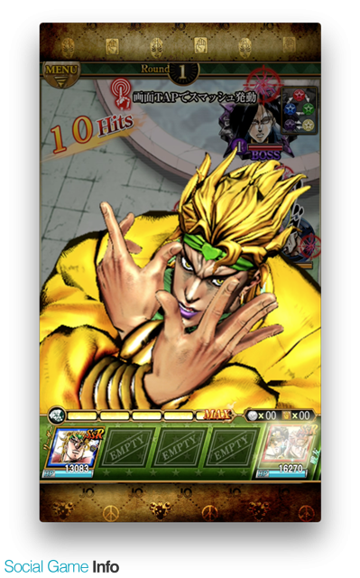 バンナム ジョジョss で Ssr Dio が登場する 超降臨ガシャ を開催ッ 歴代のジョジョ達が集結したtvcmも公開中ッ Social Game Info