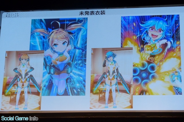 イベント 艶やかなキャラクター衣装に身を包んだ声優8名が登場 スクエニの新作 プロジェクト東京ドールズ イベントレポート Social Game Info