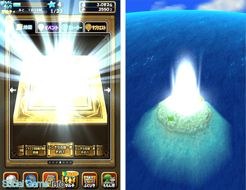 スクエニ 星のドラゴンクエスト で歴代シリーズイベント第7弾 ドラゴンクエストviiイベント前編 を7月中旬より実施へ Social Game Info