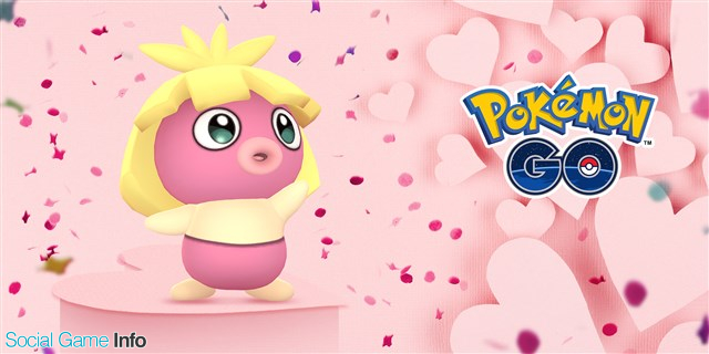 ポケモンgo で Pokemon Go バレンタイン が開催 ピッピ ハネッコ ラブカス などピンク色のポケモンが多く出現 Social Game Info