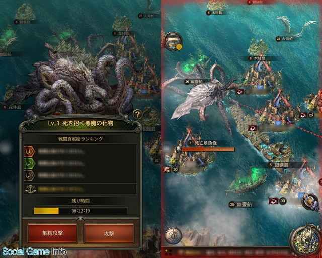 Joycity パイレーツ オブ カリビアン 大海の覇者 で戦闘システム 死の海 などを追加するアップデートを実施 Social Game Info