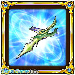 スクエニ 星のドラゴンクエスト で宝箱ふくびき 水竜のブーメラン 水竜のハンマー 精霊王そうび を開始 Social Game Info スクエニ 星のドラゴンクエスト で宝箱ふくびき 水竜のブーメラン 水竜のハンマー 精霊王そうび を開始 Social Game Info