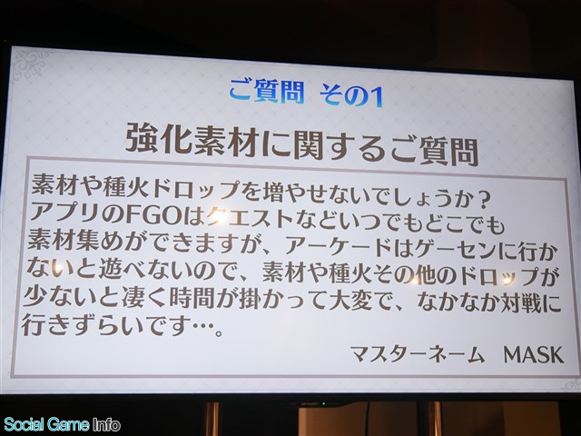 イベント Fate Grand Order Arcade 稼働後初のファンミーティングを開催 新サーヴァントの3dグラフィックを公開 Social Game Info