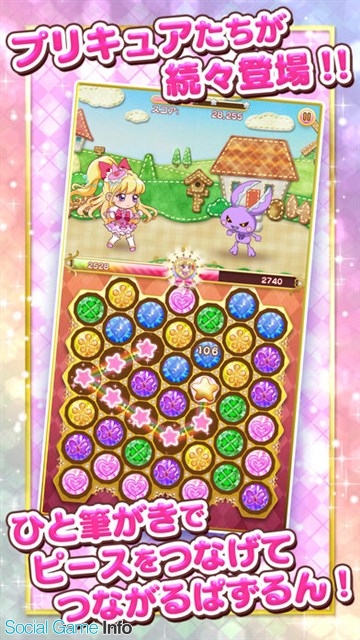 バンナム プリキュア 初の本格スマホアプリ プリキュア つながるぱずるん を配信開始 同じ色のピースをつなぐ簡単ひと筆がきパズルゲーム Social Game Info