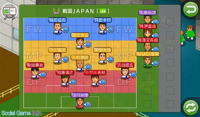 ゲームアディクト サッカークラブ育成slg カルチョビットa で選手の登録名変更や成長度グラフの追加 年度別成績が最長50年分記録など実装 Social Game Info