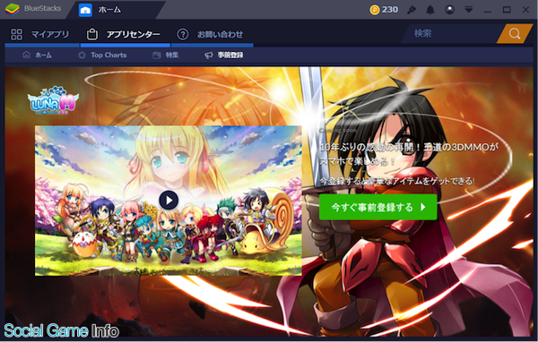 インタビュー 新たなコンセプトのゲームプラットフォーム Bluestacks カントリーマネージャーに聞くその強みとは Social Game Info