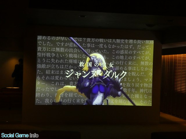 イベント コンセプトは ようこそ ホテルカルデアへ Fgo がサンシャインシティプリンスホテルとコラボした Hotel Chaldea をレポート Social Game Info