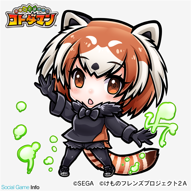 セガゲームス 共闘ことばrpg コトダマン と けものフレンズ2 のコラボ第2弾を1月9日より開催 サーバル役の尾崎由香さんナレーションのpvも公開 Social Game Info