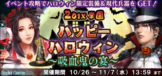 脱出 ゲーム ハッピー ハロウィン 攻略 マイルドエスケープ Tesshi