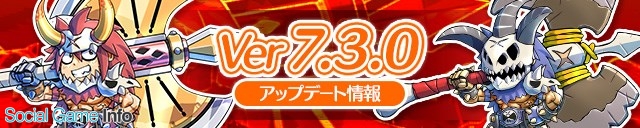 ガンホー ケリ姫スイーツ に 闘士 が覚醒した新覚醒職 狂戦士 が登場 4th Anniversaryイベントも続々開催中 Social Game Info