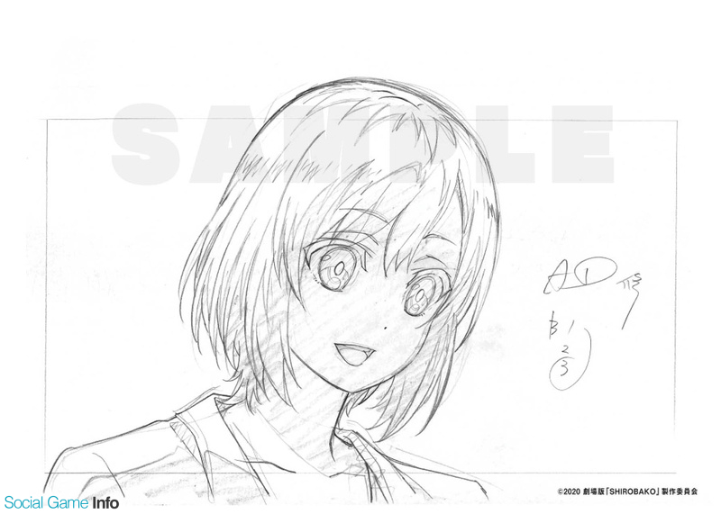 アニメ制作会社のp A Works 劇場版 Shirobako 原画集を5月11日15時まで予約受付 アニメーターによる座談会も収録 Social Game Info